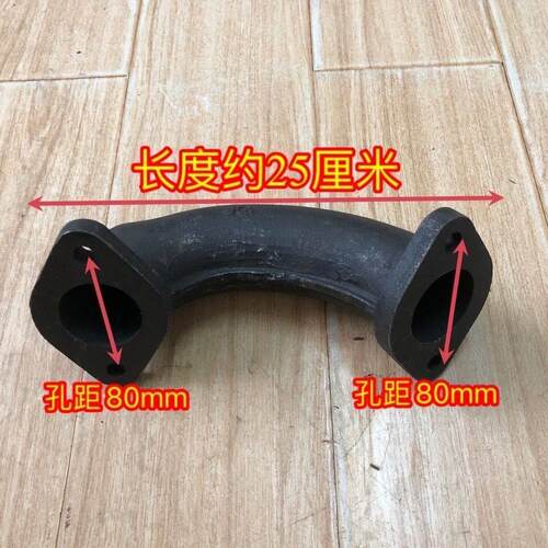 上海纽荷兰拖拉机配件50/504/554/654排气管弯头排气弯管