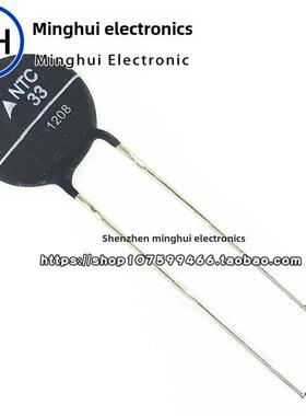 B57237S330M S237/33/M NTC 33 33R 2.5A 直径15MM 热敏电阻 原装