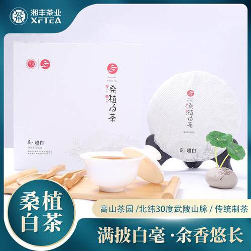 张家界白茶湘丰正宗桑植白茶茶饼礼盒装高山茶叶花超白贡眉老白茶