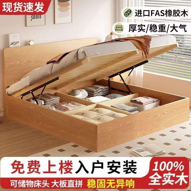 实木床气886压箱床双人高18x胶2米储物.家用橡木双人床1.2米床侧