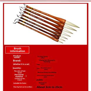 正品 鸿庄徐大成圣手狼彭羊毛大正笔草书国以画集湖笔