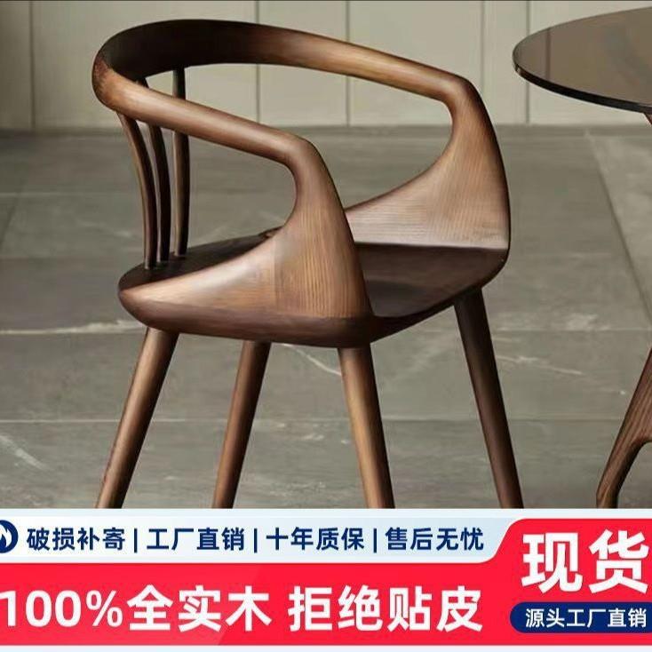 北欧实木椅子肯尼迪总统椅广岛椅咖啡店耐用会议洽谈椅太空舱椅子