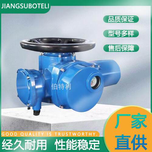 DZW系列多回转电动执行器开关型/调节型石油化工处理电动执行机构