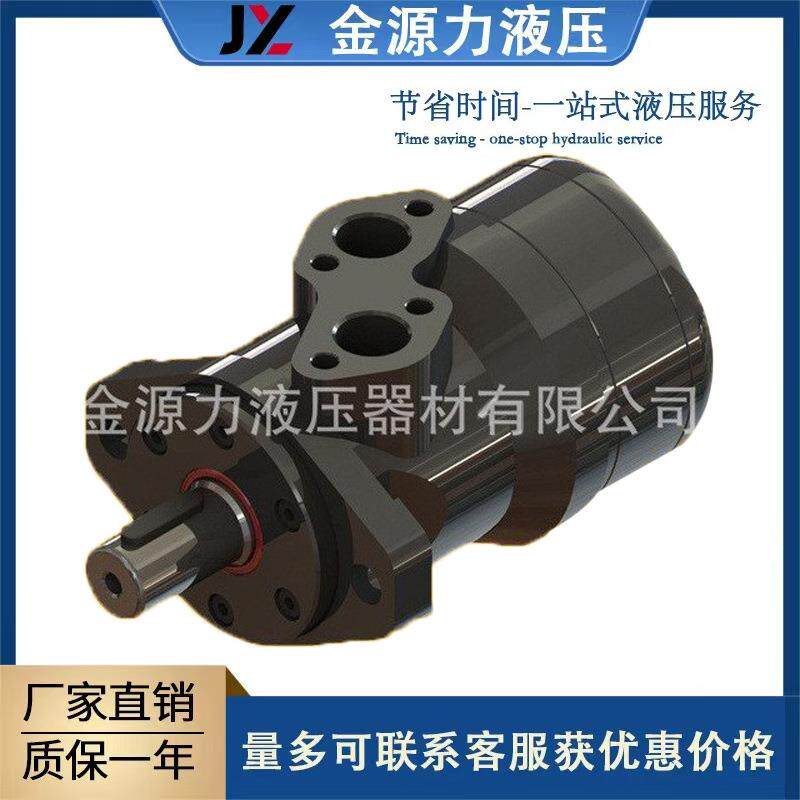 BMR-160-2CD液压马达摆线马达串并联用使用寿命长厂家直