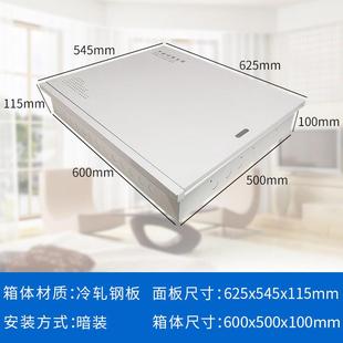 多媒体弱电箱家用暗装明装600*500光纤入户信息布线 线箱