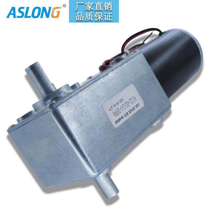 大A800582-4直5S双出轴蜗杆减速马达流减8速电机扭矩电机24V12V等