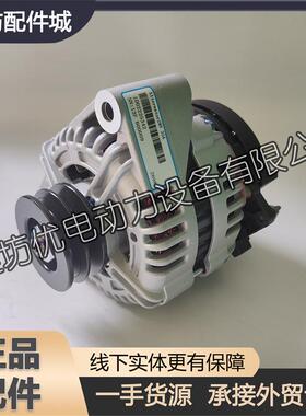 潍柴WP12斯太尔WP13船用柴油发动机原车配件1002225342发电机
