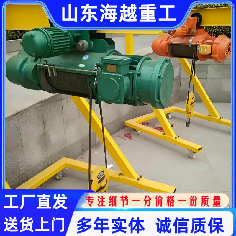 钢丝绳电动葫芦起重机行吊车用小吊机设备单双速环链微型工地专用