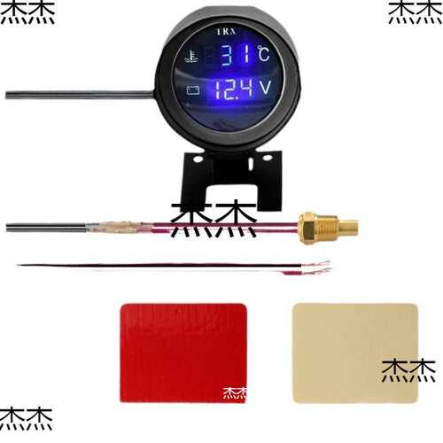 水温电压表二合一组合表炮式圆形数显液晶水温电压表12V24V通用