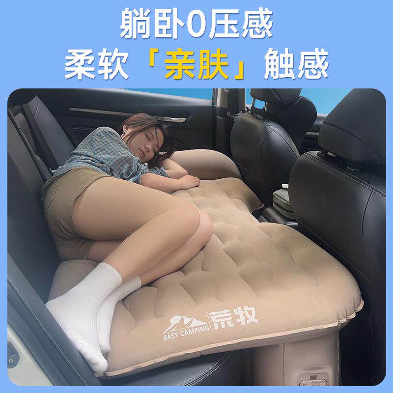 荒牧汽车后排一体式睡垫车载车后排座后座轿车小车充气床睡觉垫神