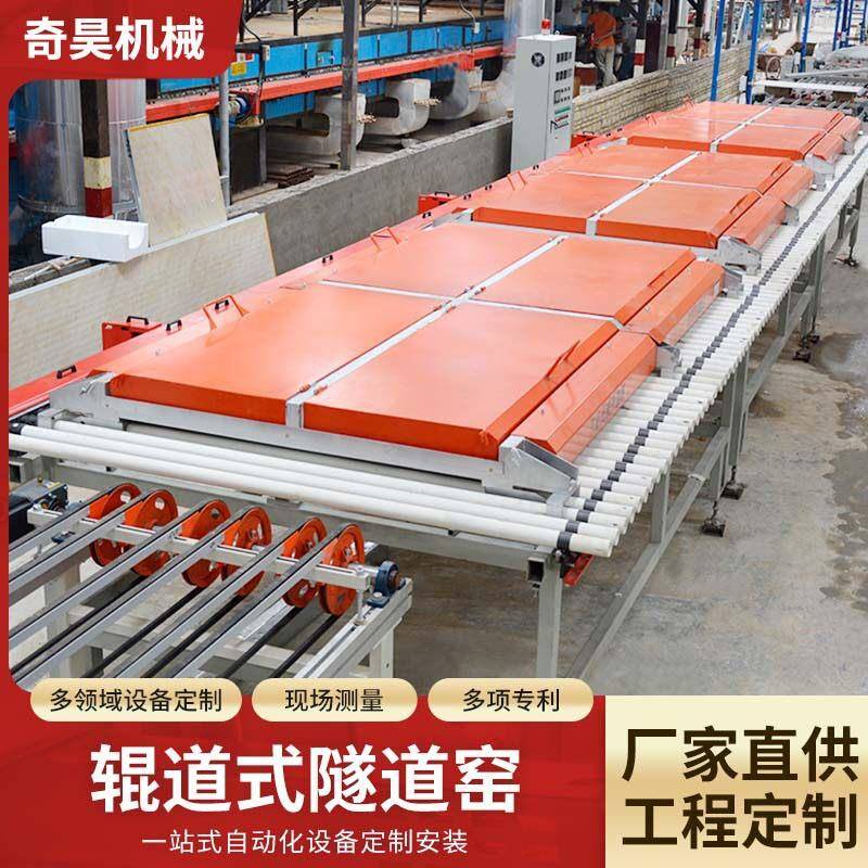 辊道式隧道窑光波预热炉温烘干大型工业隧道炉机械设备定制