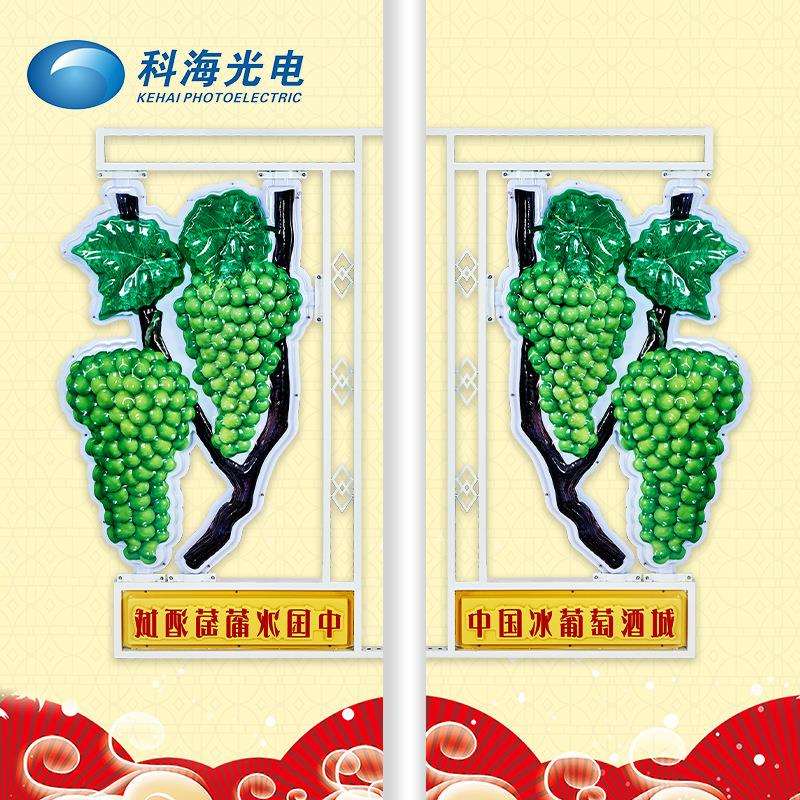 led水果造型灯led亚力克发光装饰景观灯节日街道造型灯直销