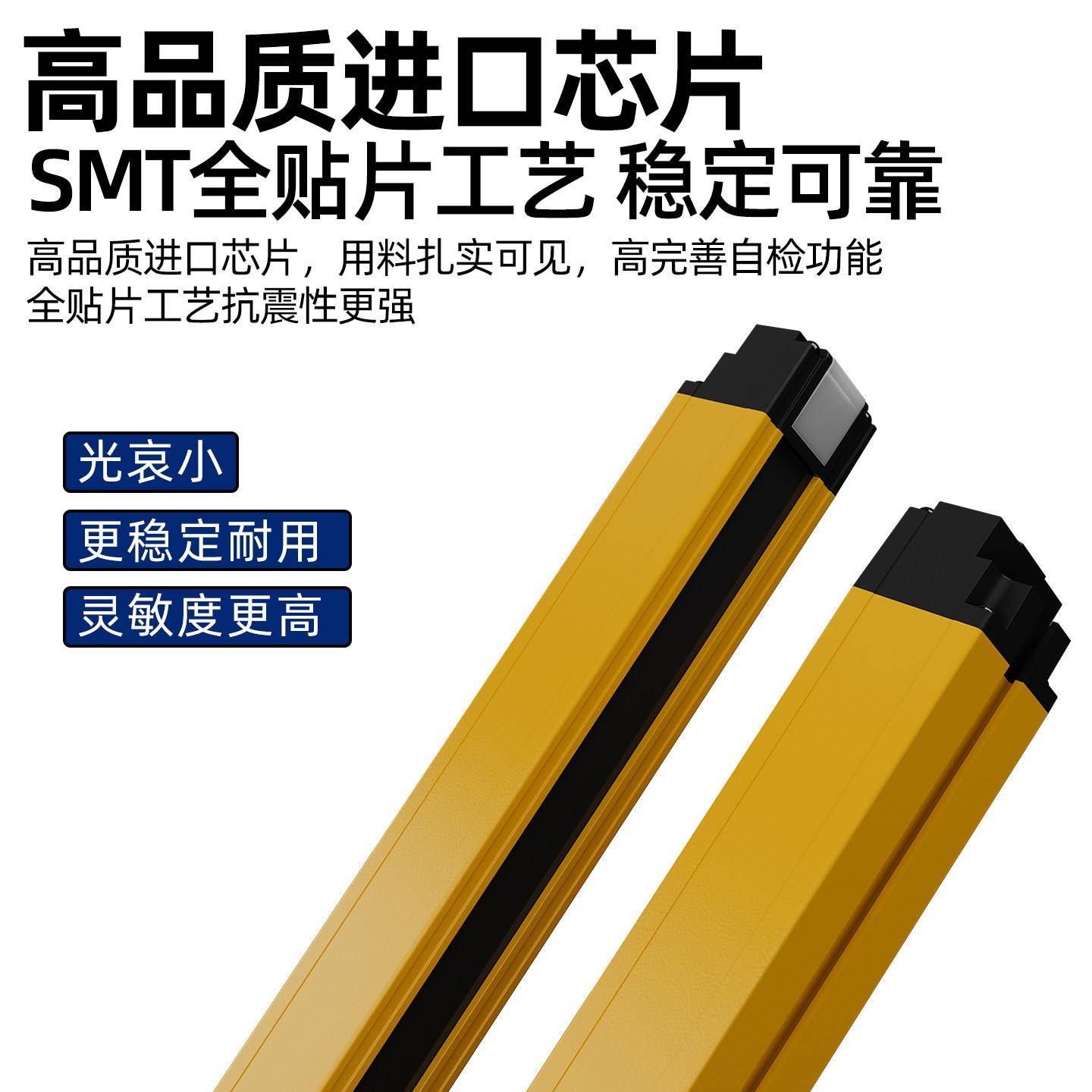 安-MTA全光传器冲床护手感保护器红外栅传对射感应器安全光幕感器
