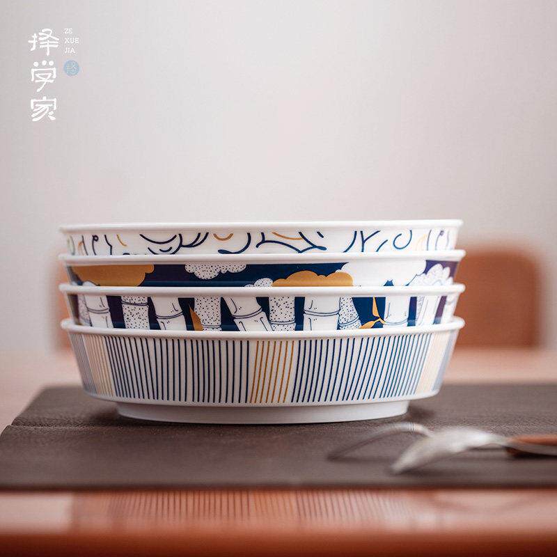 择学家 食悠悠深盘系列 盘子盘子家用四盘套装景德镇餐盘餐具套组