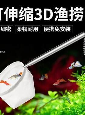 不锈钢观赏鱼其它水族用具设备