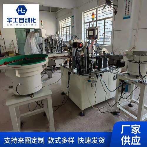 源头URC生产厂装家喷片2件组机 全自组装动工机业机械设备