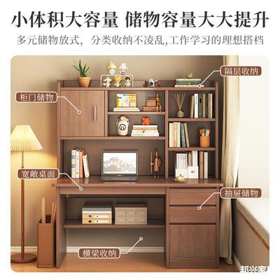 实木学习桌桌书架书一体AYM子学生家用书柜桌初作业桌办公中桌电