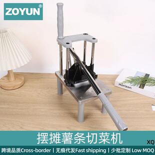 电动切条机商用立式切薯条机器土豆黄瓜全自动切条机胡萝卜切条器