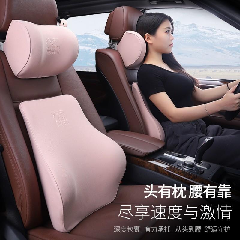 #厂家直销汽车腰靠 太空记忆棉四季通用车载靠背汽车用品