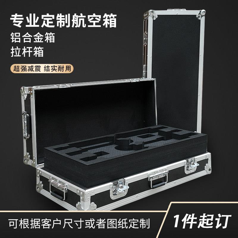 成都定做航空箱铝合金箱主机壳定制大型拉杆工具箱带轮子运输周转