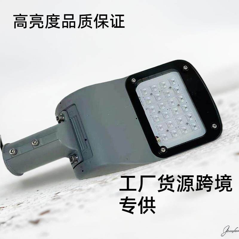 艾维厂家路灯防水户外工程灯照明灯头户外灯200wled超亮
