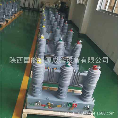 新型二次融合柱上断路3W器ZZW32-12YW2.Z20一, 双PT珠海博威控制