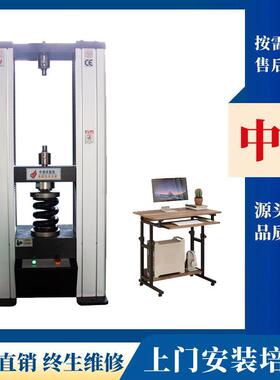 减震器静摩擦力试验机20吨300kN阻尼器压力负荷刚度测试机推荐