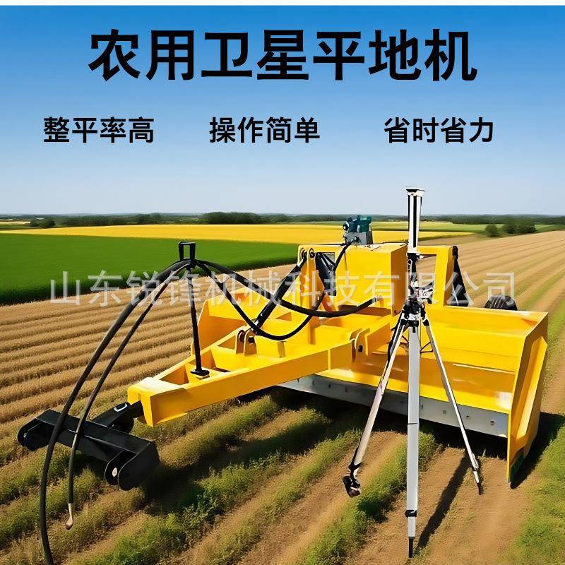 农用激光卫星平地机大弯梁土地整平机卫星系统可伸缩牵引式刮平机