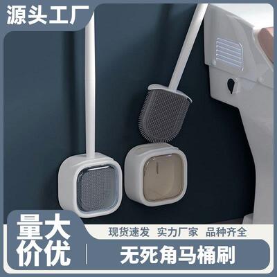 Wholesale Bathroom Silicone Toilet Brush Set with Base, No D