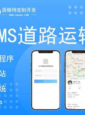 APP开发成品app设计安卓IOS界面开发砍价商城助力商城