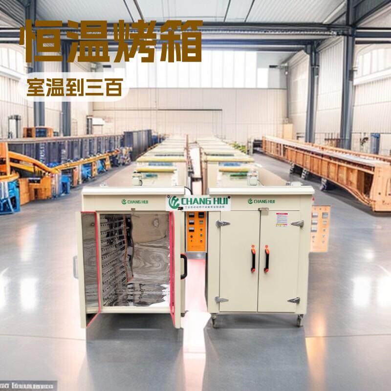 恒温烤箱热风循环烘箱电热烘箱热风烤箱温工业烘箱厂家供应