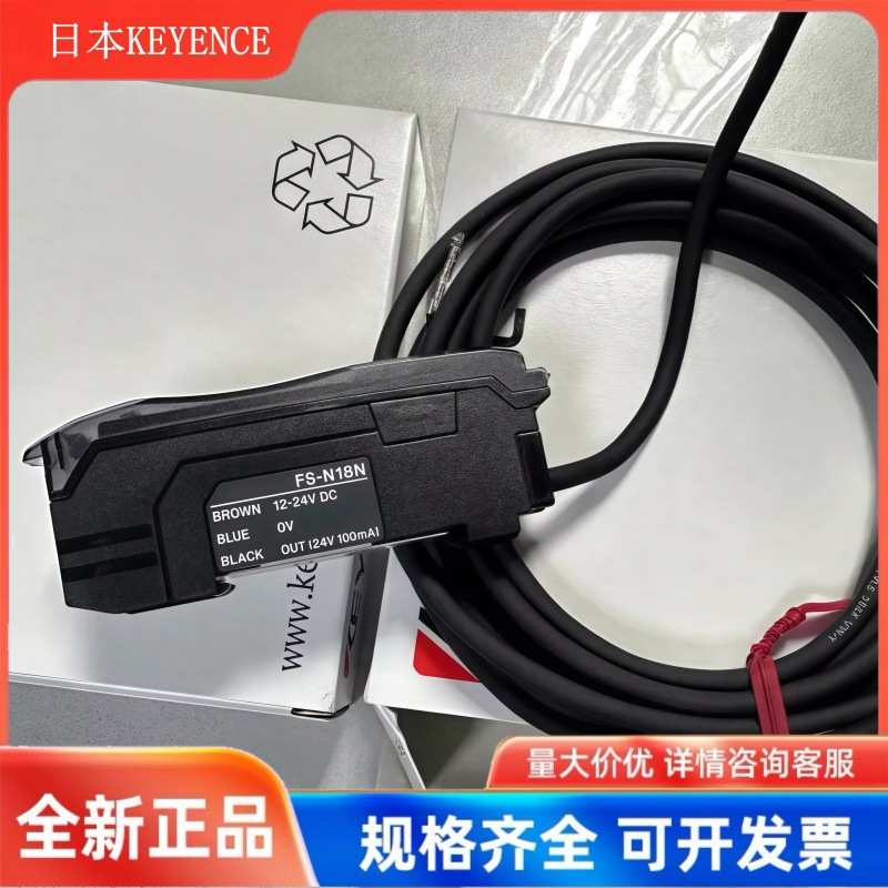 基恩士光纤放大器传感器FS-N18N FS-V11 N11N V21R V31 N41N P R