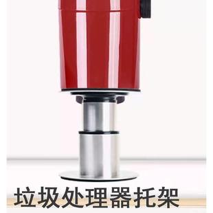 厨房垃圾处理器托架不锈钢减震支架粉碎机承重架缓冲底座支撑架子