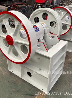 可定制颚式破碎机厂家柴油机颚式碎石机小型移动颚破价格