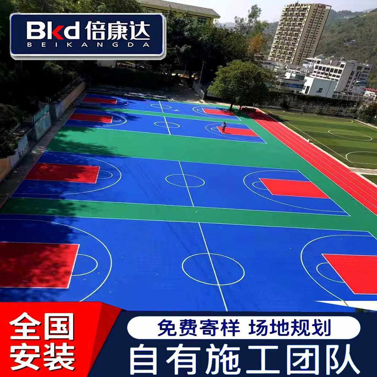 厂家直销室外操场拼装篮球场专用运动悬浮地板羽毛球场运动场,家装主材,地板革,淘宝优惠券,粉丝福利购,淘宝优惠卷