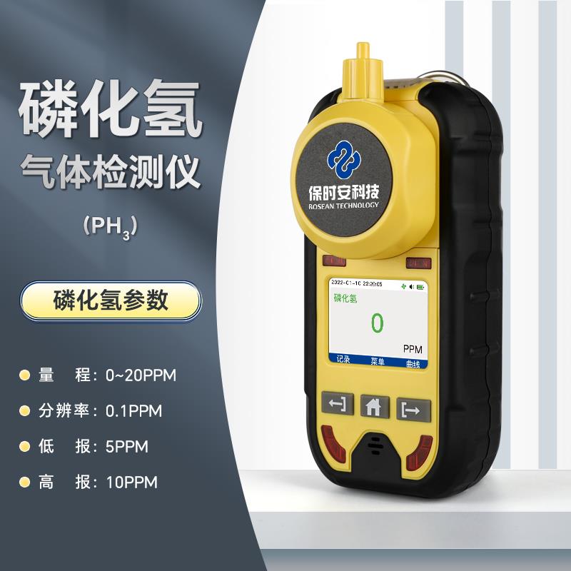 高档便携泵吸式气体检仪四测一有毒有害气体可合氧气一氧化碳燃硫