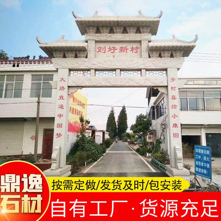 工厂直售青石雕刻石牌坊 景区大门石雕牌楼 三门五楼大型石雕摆件