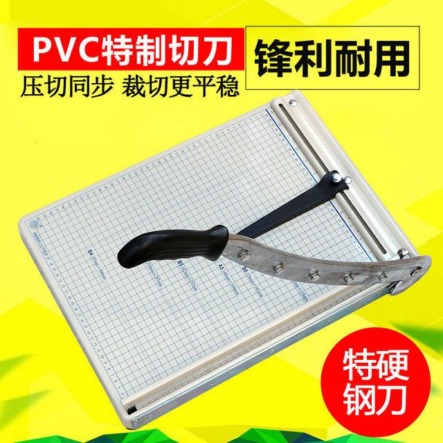 宝预(BYON)手动A3切纸刀全钢PVC切刀PVC裁切PVC老刀塑料片切纸