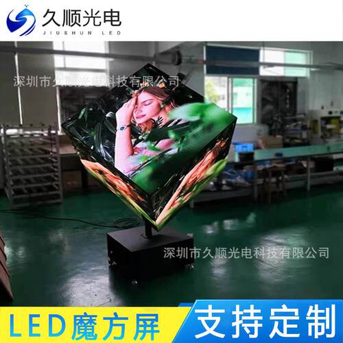 LED室内全彩4面5面魔方屏p2-p2.5-p3-p4门头招牌广告屏展厅艺术屏