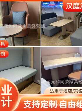 汉庭酒店客房家具宾馆家具标间全套沙发桌椅快捷酒店家具标间全套