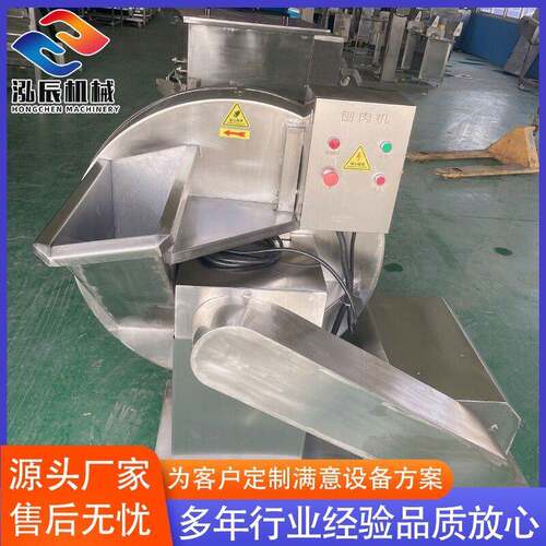 厂家现货圆盘式冻肉破碎机鸡鸭胸肉切片机大肉块刨肉机