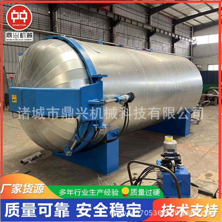 电水蒸汽硫化罐密封垫电加热硫化罐诸城硫化罐罐体制作