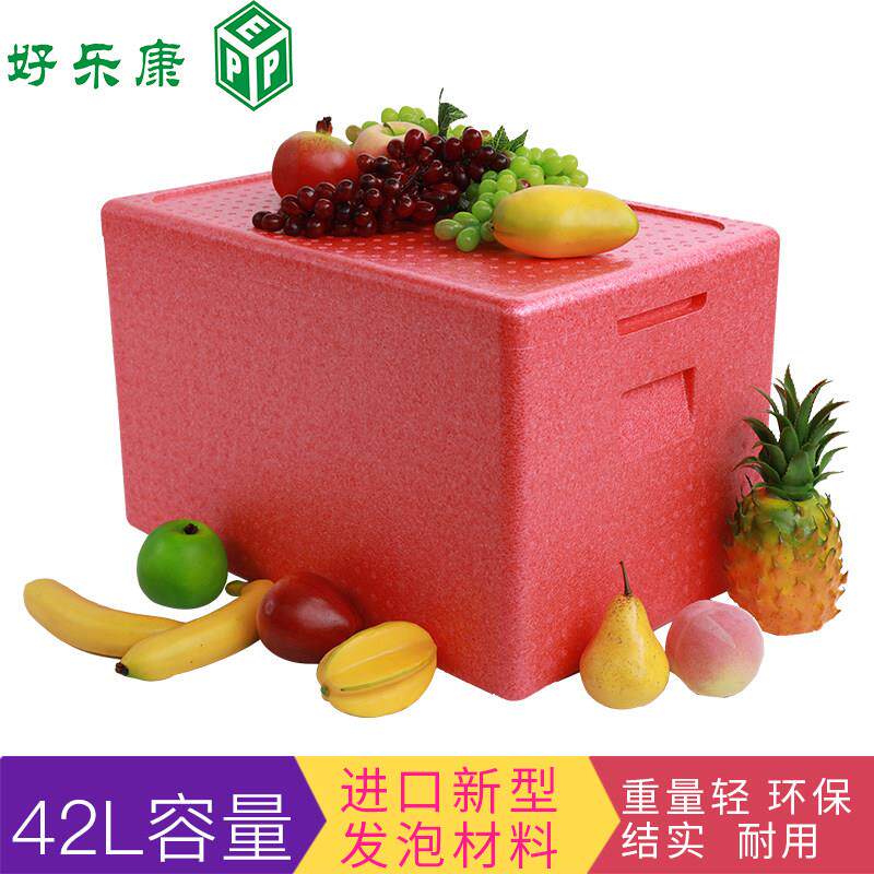 高密度EPP泡沫箱盒饭快餐箱外送送餐箱 好乐康预制菜保温箱 42升
