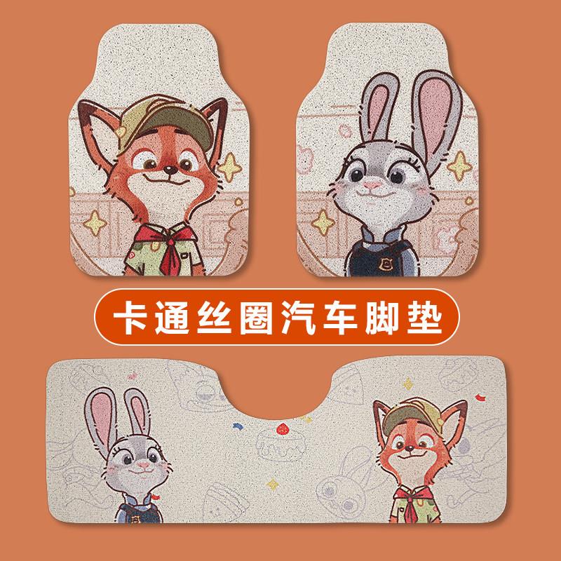 可爱卡通汽车脚垫丝圈单片高档车内防脏地毯保护垫子加厚通用女生