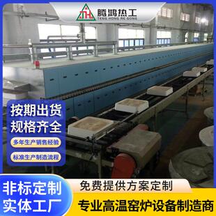隧道窑炉工业炉厂家 矿粉烧结辊道炉工业连续式