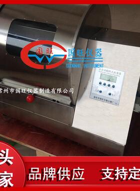 GW-Z12控温全自动翻转式振荡器数显恒温全自动翻转振荡器厂家