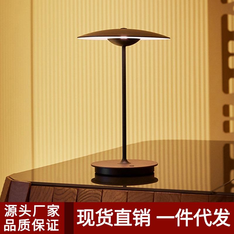 个性创意雨伞飞碟台灯后现代简约客厅卧室办公桌咖啡厅金属小台灯