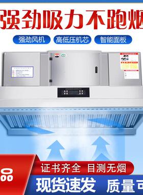油烟净化一体机油烟净化器商用厨房餐饮油烟机无管道一体净化排烟