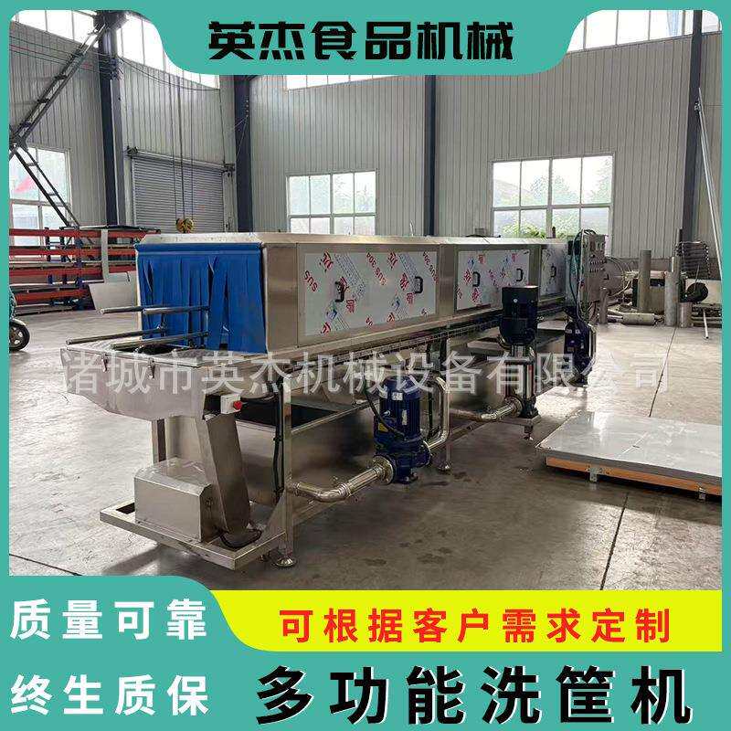 全自动商用去油污洗筐机四米周转筐鸡蛋蓝洗筐洗箱机高压喷淋式