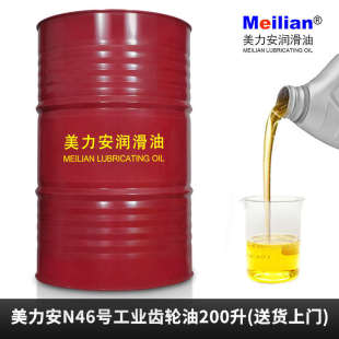 安力美 22n32工业18l150孚2 齿轮油机械46润滑68320100460品质